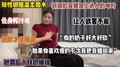 极品妖娆御姐奶子大呻吟淫荡让你欲罢不能（简阶有惊喜）